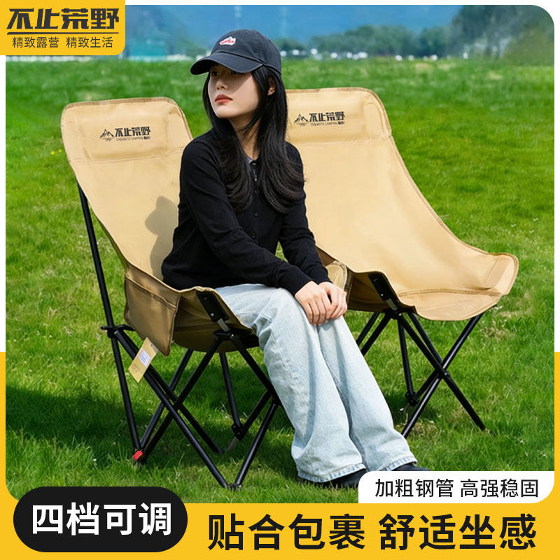 户外折叠椅月亮椅可调节家用躺椅钓鱼椅露营办公室午休椅坐躺两用