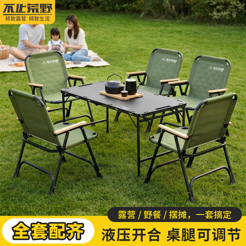 战术折叠液压便携户外桌椅套装图片