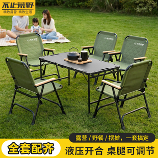 液压桌套餐 露营庭院一体便携式 战术折叠桌椅套装 户外野营必备新款