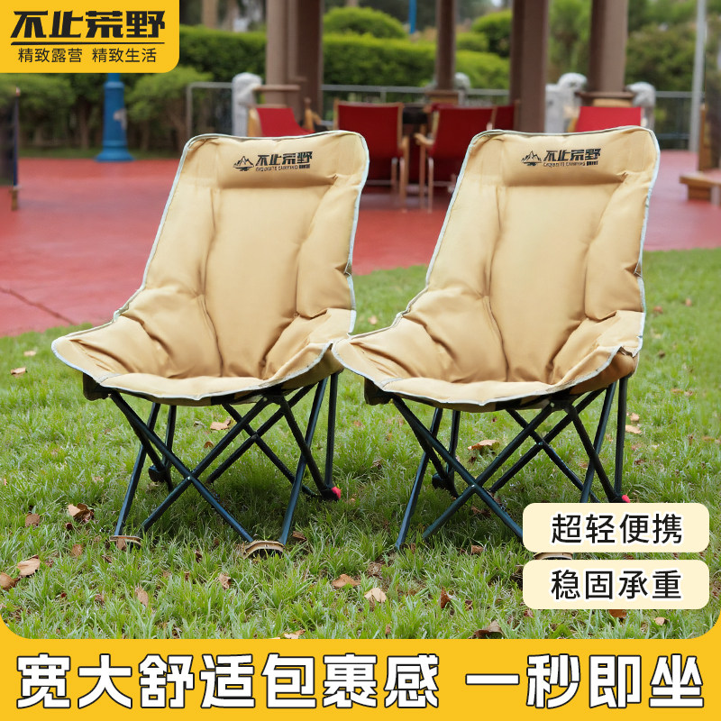 户外折叠椅加棉月亮椅可调节躺式椅家用钓鱼凳办公室午休露营椅子