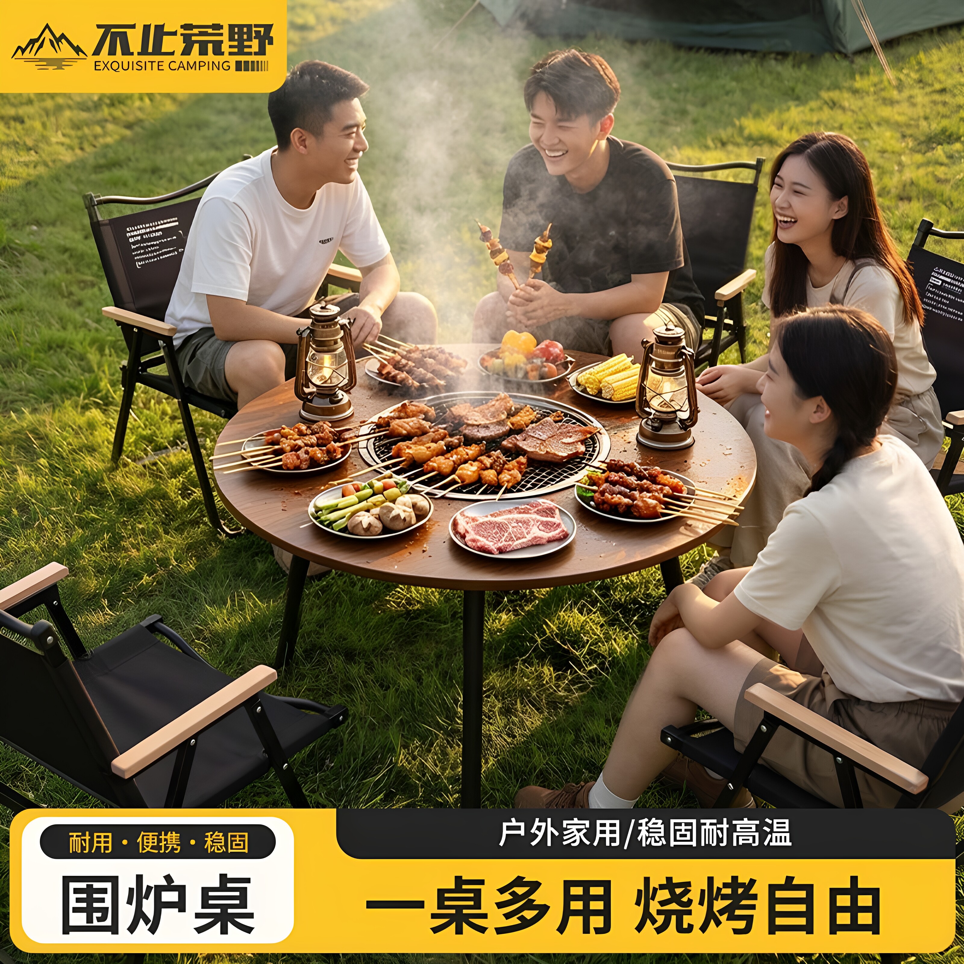 户外烧烤围炉桌家用便携围炉煮茶图片