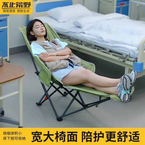 户外折叠椅月亮靠背椅陪护躺椅