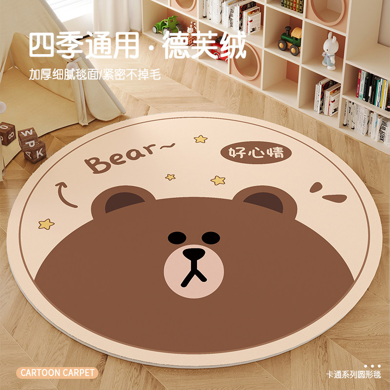 卡通地毯卧室电脑椅子地垫圆形客厅沙发转椅地板垫子书房摇椅脚垫