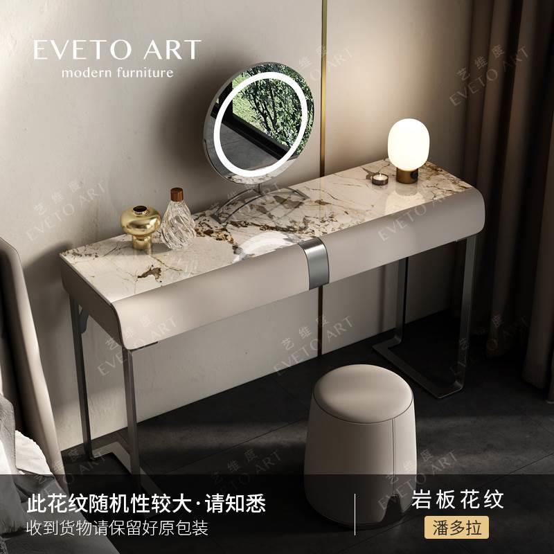 艺维度轻b奢网红ins风高级化妆台卧室现代简约高档新款岩板化妆桌