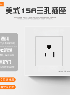 86型白色15a通用美标美规三孔插座三插泰标泰式泰规墙壁插座面板