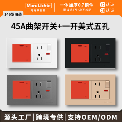 暗装美标45A146曲架三孔usbtypec