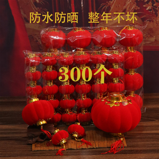 小灯笼挂饰树上2026新款红色结婚院子户外小区迷你结婚装饰新年过