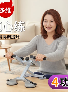 超士青年多维随心练手臂协调提升健身车桌面手摇器旗舰版