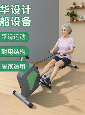 超士中老年多档阻力静音运行可调阻力适健身车豪华款划船器