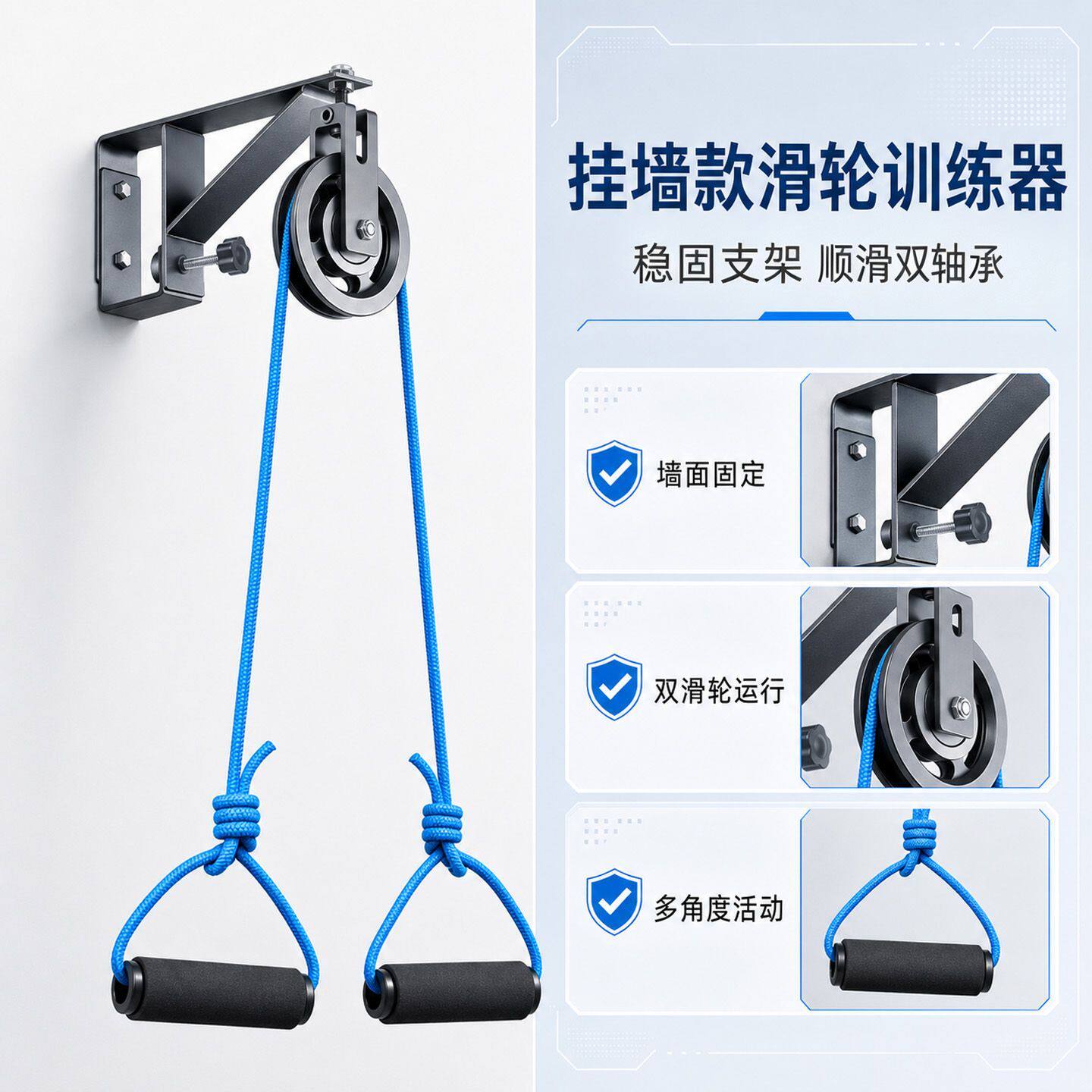 长辈门上训练器9CM大滑轮挂墙更多中小型健身器材