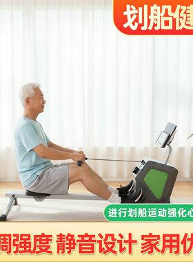 家用运动健身大型健身健身车划船器划船器