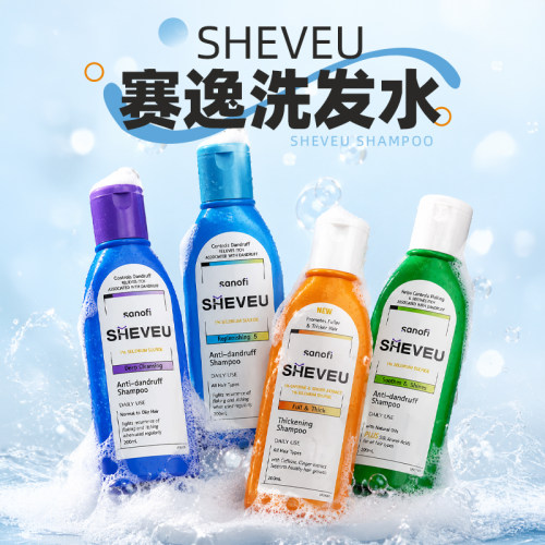 赛逸Sheveu去屑止痒控油洗发露洗发水200ml/瓶