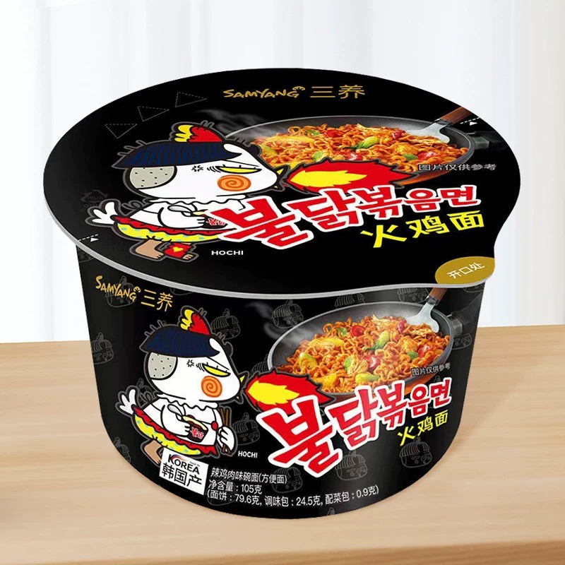 韩国进口三养火鸡面原味奶油味双倍辣拌面夜宵速食方便面杯面105g