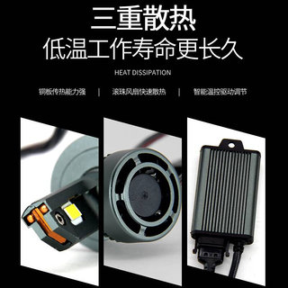 适用石栏汽车LED大灯60W超亮H7改装内置灯泡9005H119012H4远近光1