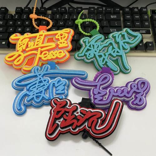 钥匙扣光与夜之恋不织布文字挂件