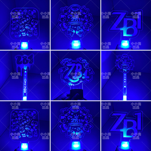 ZB1粉丝应援物发光亚克力手牌灯牌应援棒发箍演唱会氛围感装饰物