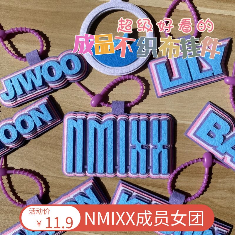 万想树发箍无纺布大众