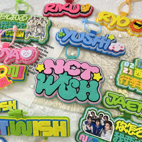 NCTWISH高颜值小众不织布挂件