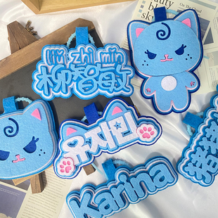 柳智敏精美可爱不织布挂件粉丝应援助威周边包包钥匙扣装饰挂饰