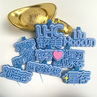 刘浩存不织布挂件明星周边应援物书包挂饰钥匙扣包包挂件行李箱