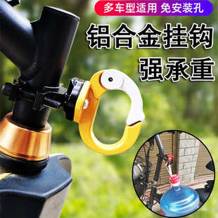 摩托车挂钩通用改装配件新国标滑板电动单车把的前置购物袋金属钩