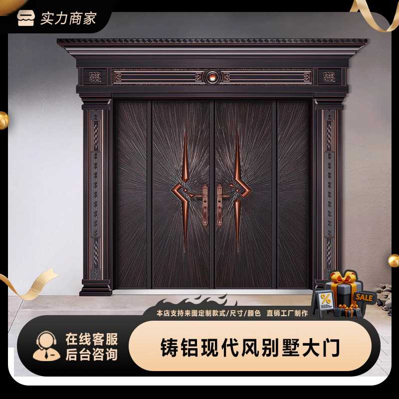 别墅防盗铝艺大门 电动智能门 庭院遥控门电动大门不锈钢折叠大门