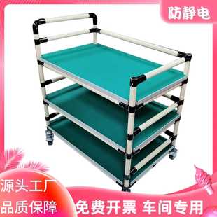 防静电周转车带围挡车间物料小推车两层精益管工作台可移动手推车