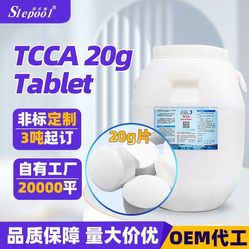 OEM TCCA 20g Tablet Villa Pool Disinfectant Tablets