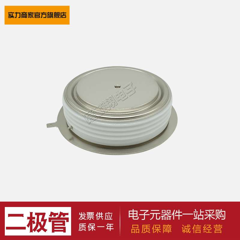 【平板二极管】D4810N24T D4810N28T D5807N04T D5807N06T供应