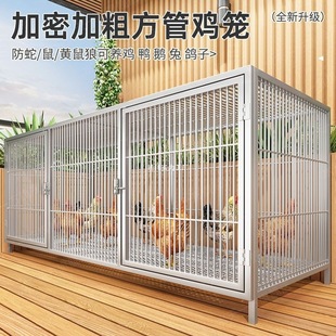 鸡笼家用室外大号铁笼养殖笼鹅笼鸡舍加密铁丝网养殖笼鸭笼直发