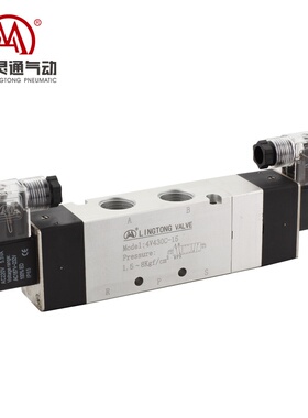 LTPC/恒敏灵通 4V430C-15 4V430E-15 4V430P-15 三位五通电磁阀