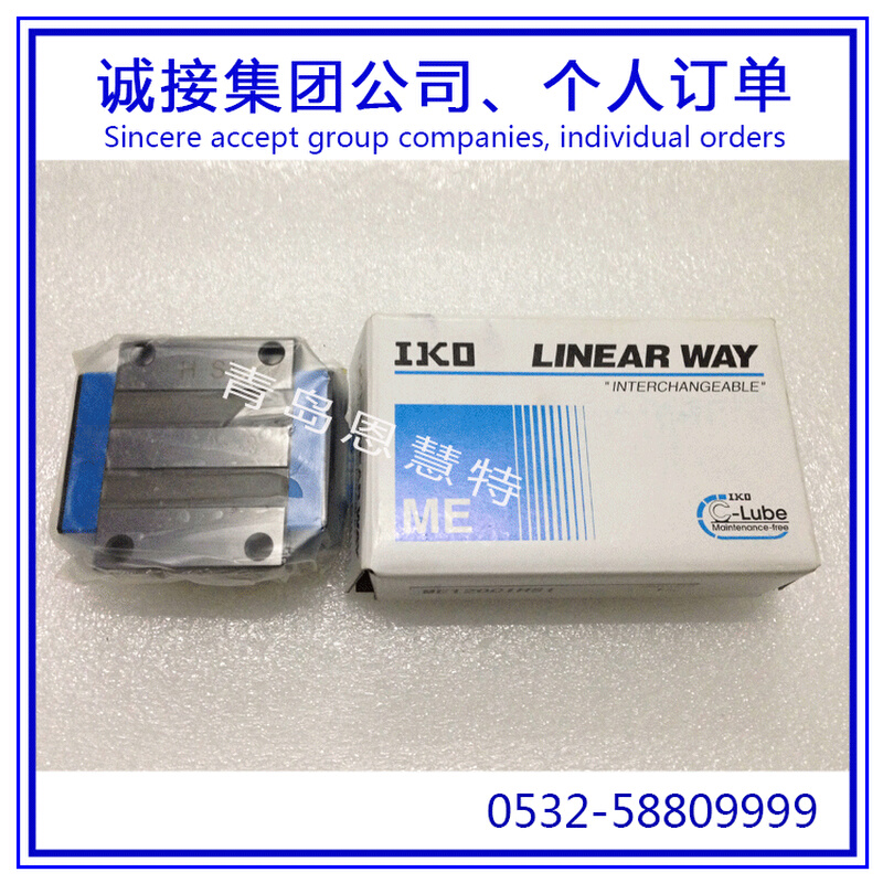 IKO直线导轨滑块METG15 METG20 METG25 METG30滚轮轴承导轨