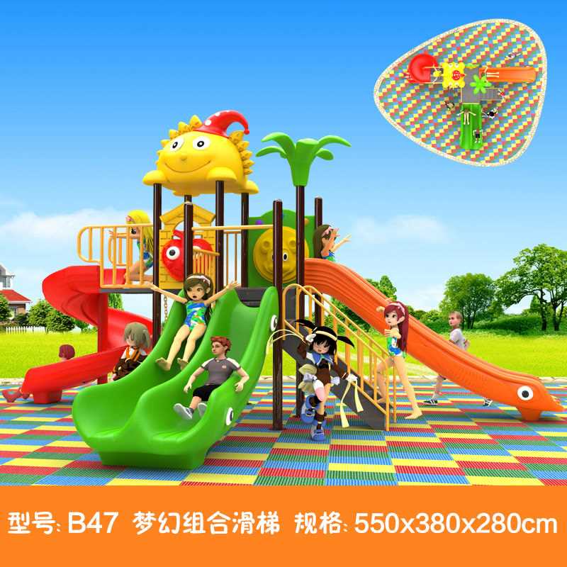 游乐园新款滑梯幼儿园塑料滑梯儿童乐园滑梯塑料组合滑梯
