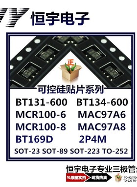KTC3199 三极管 C3199 全新 TO-92S Y GR 档优势现货