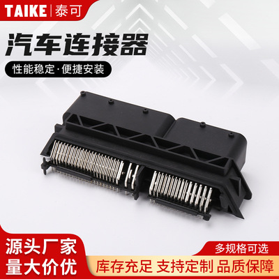 121针银色铝壳LZ-AS154-S-1 154针铝壳盖子LZ-AS154 S-2 284617-1