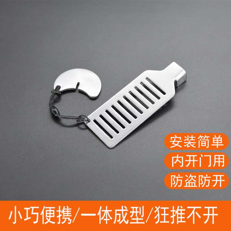 独居女生阻门器酒店锁便携家用宿舍堵门抵门防盗顶挡门器