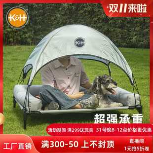 悬空狗窝四季 宠物行军床狗狗床夏季 通用可拆洗中小型犬猫咪睡觉窝