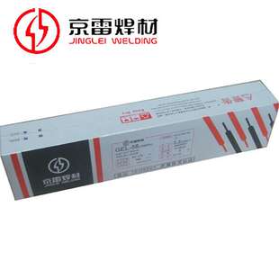 E8018 C2低温钢电焊条3.2mm N38低温钢焊条E5518 昆山京雷GER