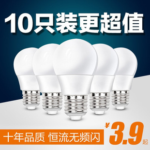 LED燈泡節能燈e27螺口家用超亮3W5W9W12W15W18瓦暖光白光大燈球泡
