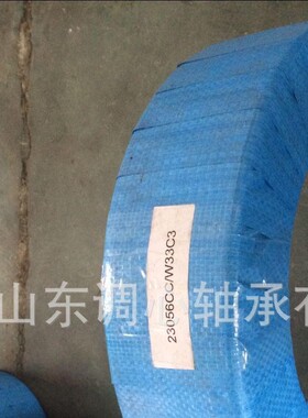 优质工业风机专用调心滚子轴承23056CC/W33C3 生产滚动23056轴承