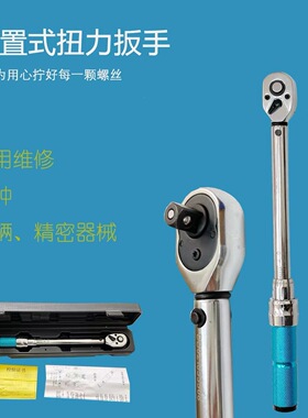 厂家直供批发欧田TG系列双向棘轮预置式可调扭力扳手5-6000NM合金