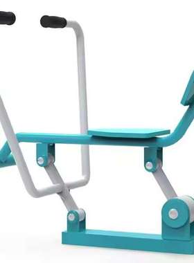 户外健身器材成人自重滚轮Equipement de fitness en plein air R