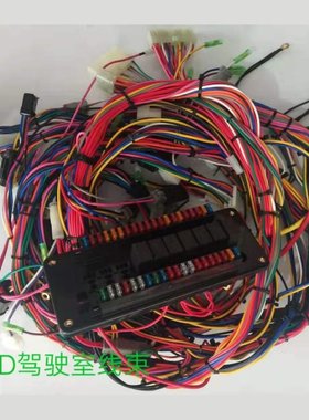 供应E324D E325D挖掘机驾驶室线束267-7591