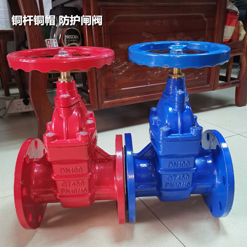 Z45T-16Q DN法兰铜杆铜芯防护闸阀 硬密封闸阀DN100DN150厂价直销