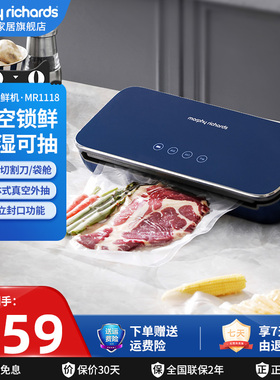 英国摩飞真空封口机小型家用食品包装自动抽真空塑封保鲜器MR1118