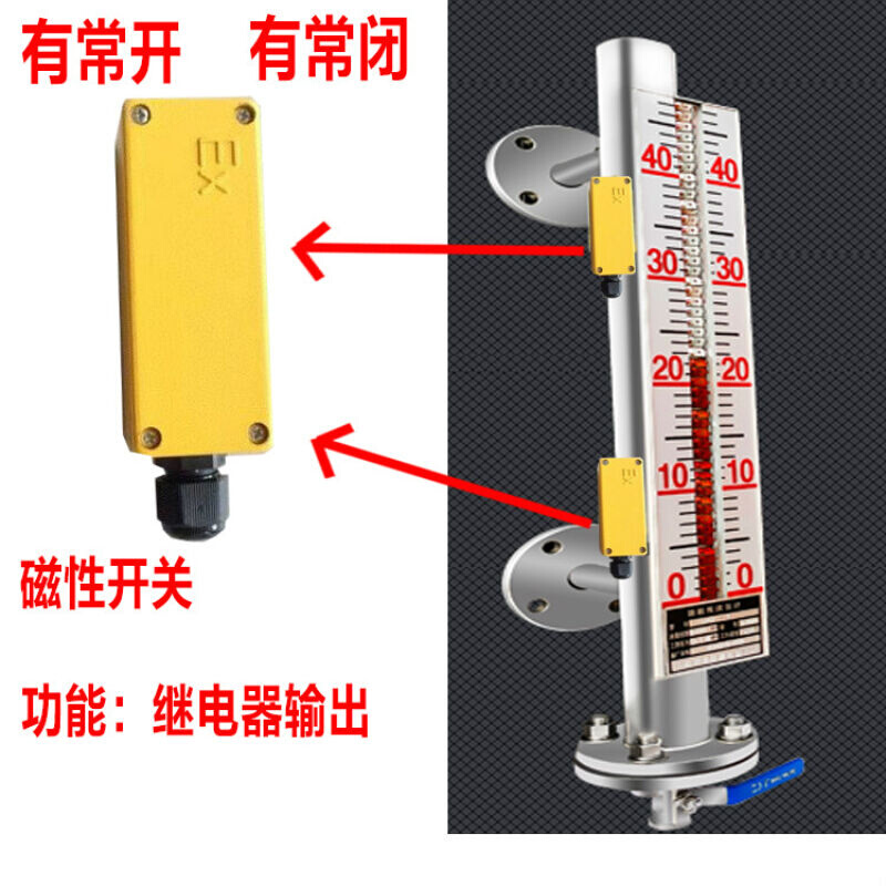 磁翻板液位计带远传磁性报警开关面板浮球子不锈钢水箱水位计锅炉