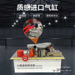 恒宇世心锯台款 50小型家用自动动断带封边 封边机木工家装