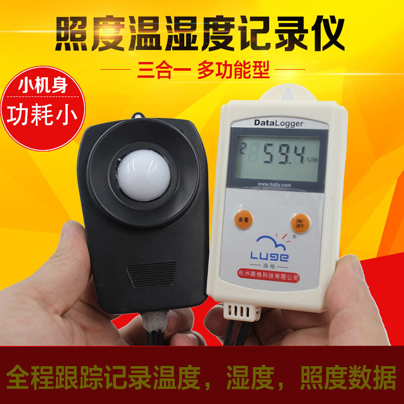 路格风速风向记录仪L99-FSFX 型,气象科研仪器，风速风向实时监测