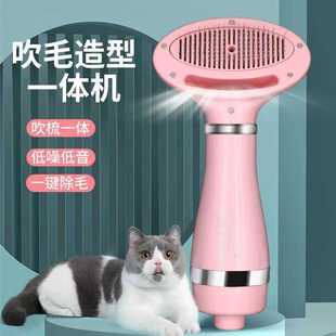 猫咪狗狗吹毛造型 宠物吹风梳 拉毛清洁猫狗电动宠物吹风机热风梳