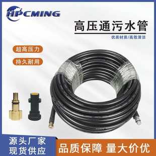 厂家直发10m 30m高压水管洗车机清洗软管pvc管家用 15m 20m